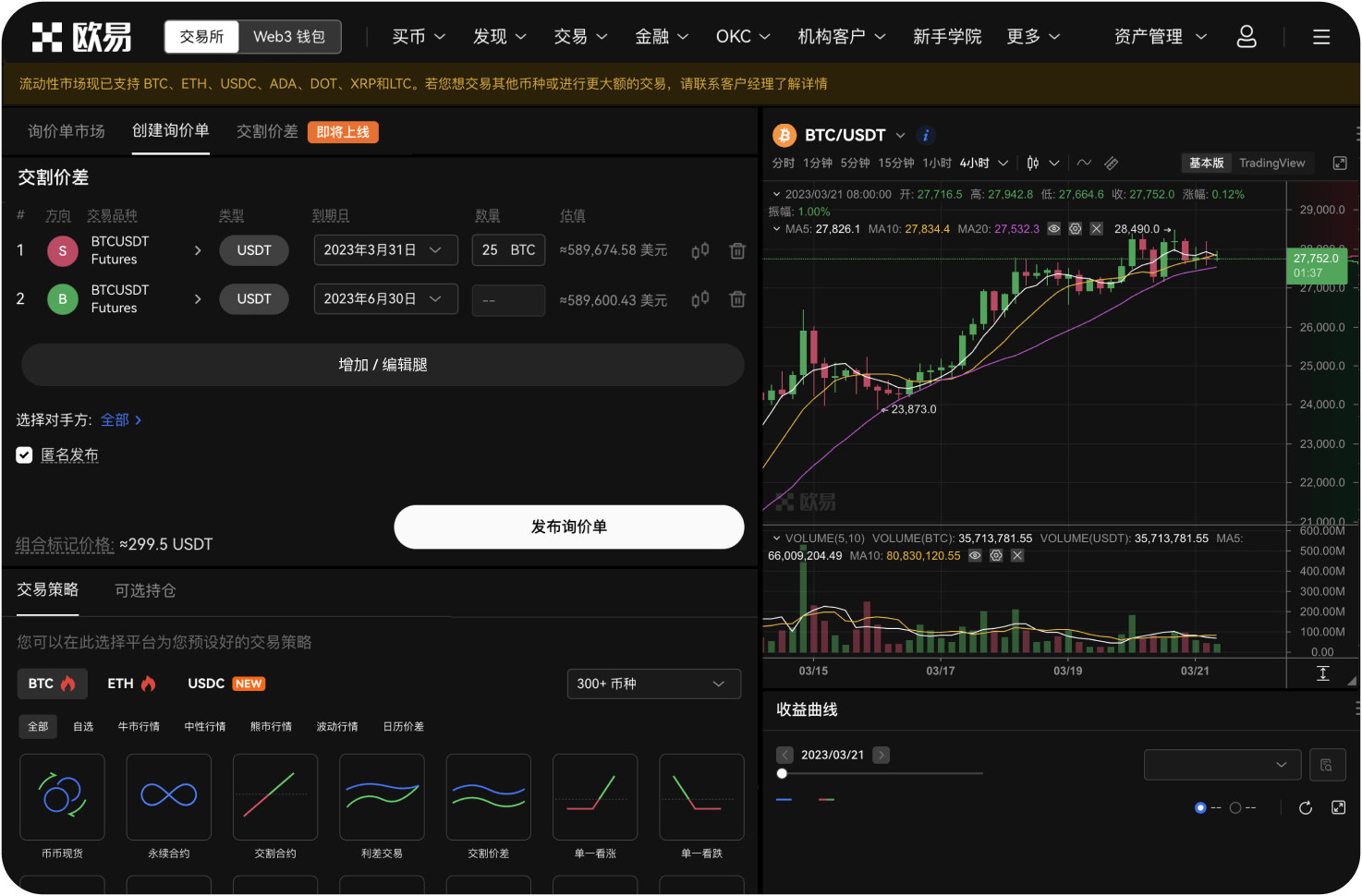 如何保障账户资金安全